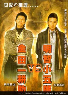 村长的甜心