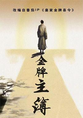 巴黎浮世绘