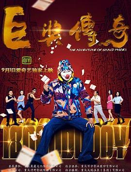 无间道长之神剑门
