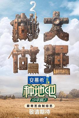 年轻之光