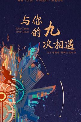 巴克叔叔