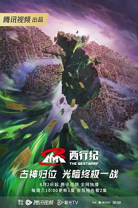 爱的蹦极