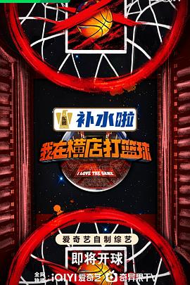 巴黎夜旅人