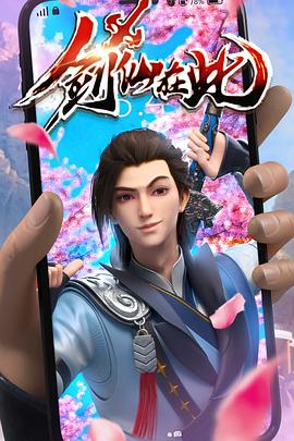 悬崖2016