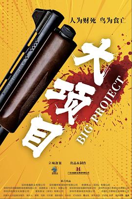 帕西法尔
